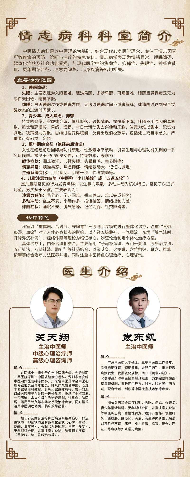 微信图片_20250305113427.jpg