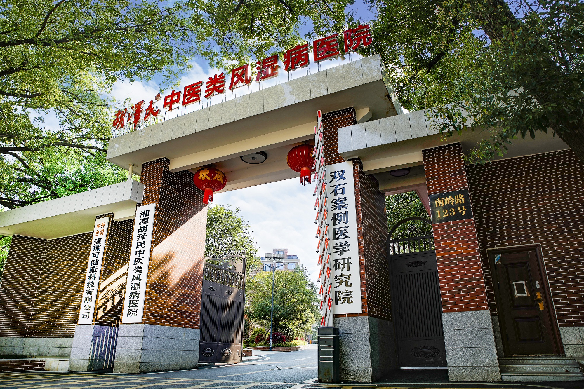 微信图片_20250323141043.jpg