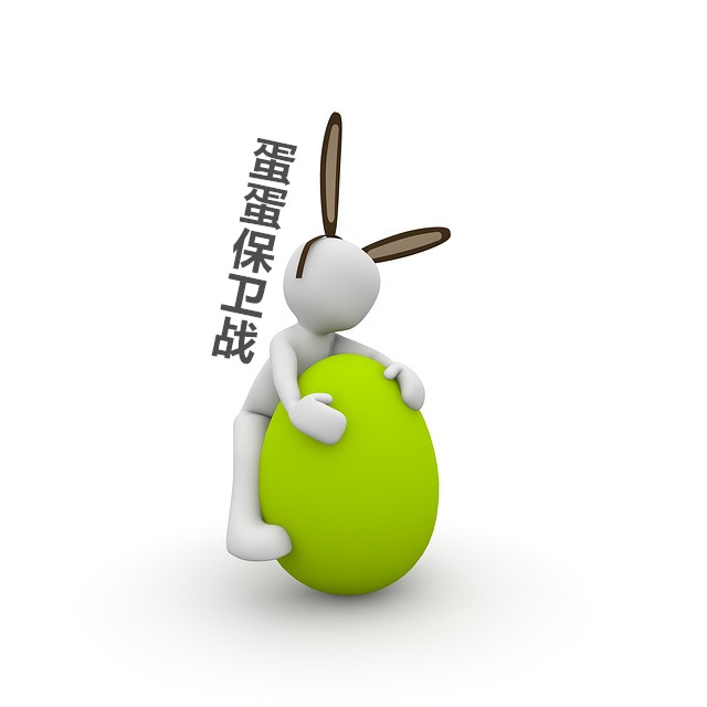 著名主持人蛋蛋受伤！如何保卫蛋蛋健康？