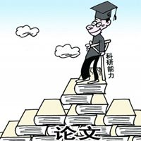 人民日报：做科研的为啥忙着写论文？