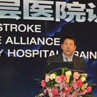 中国卒中中心联盟基层医院训练营启航