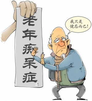 高盐饮食会让人越来越傻