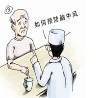 关于脑卒中，你应该知道的事