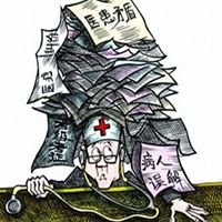 史上最“大牌”医闹：北医三院产妇死亡事件