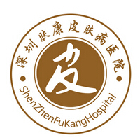 2016肤康惠民检查活动正式启动