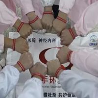 文荣医院神经内科红手环志愿者澧浦行