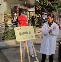 西昌市人民医院 “红手环志愿者服务团”在行动