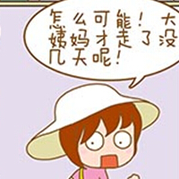 “大姨妈”走了又来？可能是排卵期出血！
