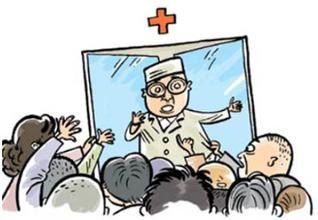 “最忙医生”与“最闲医生”都是医改之痛
