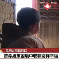 苦命男孩身患白癜风，长沙中研白癜风医院免费救治