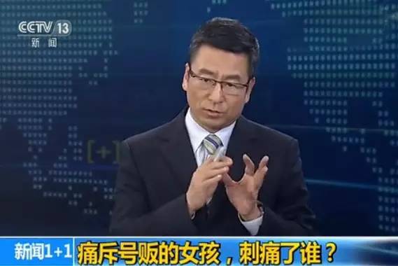 央视追问北京警方打击号贩子：抓到了然后呢？