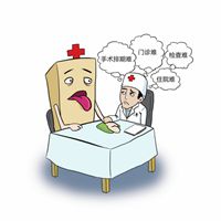 看病难不是医生的错，不是黄牛的错，是垄断的错！