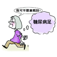What?智能袜子和手机有助预防糖尿病截肢