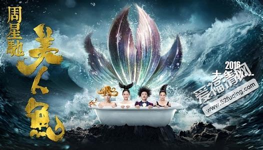 看星爷的《美人鱼》，你知道戏外的美人鱼是什么样吗？
