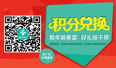 【积分兑换】签到页面改版，首轮大礼开始送、送、送