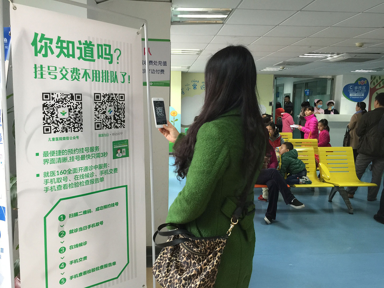 就医160网上医院再升级，深儿医非急诊将实现全预约