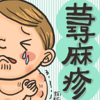 春季好发荨麻疹 奇痒无比怎么办？
