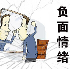 你的负面情绪指数又爆表了吗？
