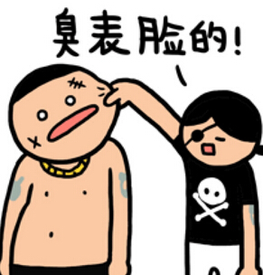 【一图一话】细数那些“不要脸”的行为！