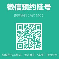 南宁、河池三医院联合就医160　共推便民就医服务