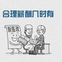 深圳今年将选择一两家市属医院试点人事制度改革