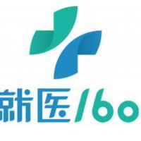 就医160华南一季度上线医院15家,便民利民愿再创佳绩!