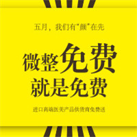 肖想许久，1ml进口玻尿酸终于免费送了