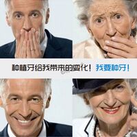 从牙齿数量看寿命长短：不足20颗小心了！