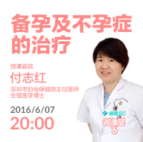 微课堂|为什么别人一次就中，你却怎么都怀不上呢？