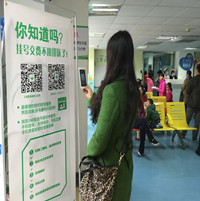 就医160迎来爆发式增长，“全流程网上医院”全面突破
