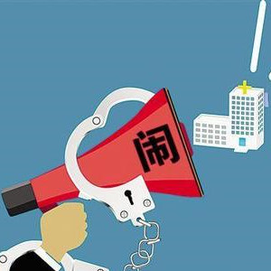 恶性伤医事件不断，看看别的国家怎么应对？