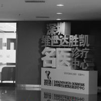 【科普贴】无忧童年不要因”耳“改变！