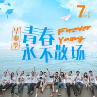 暑期转微信享折扣|免费皮肤检测