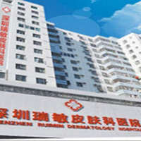 专家7月10日莅临深圳瑞敏皮肤科医院指导工作