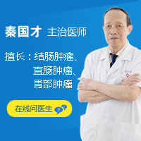 长期便血会造成什么危害？武汉博仕专家告诉您
