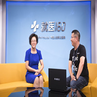 深圳市副市长调研就医160