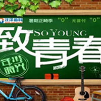 0元首付牙齿矫正——征集令