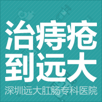 “痔”之不理当心小病成大疾