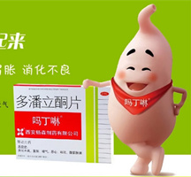 广告上天天见的吗丁啉,在国外早就是禁药！