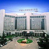 中国人民解放军总医院(301医院)开通预约转诊啦！