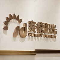 正畸是否越快越好？  周彦恒
