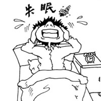 治疗失眠的绝佳方法
