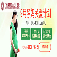 伊丽莎白孕妈关爱计划 产检享特惠另赠报告单收纳袋