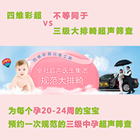 胎宝宝0岁动态写真，你家拍了吗？