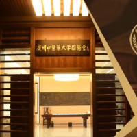医案分享｜李坤寅教授治疗子宫腺肌症
