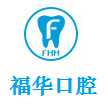 有口好牙不容易，且有且珍惜！