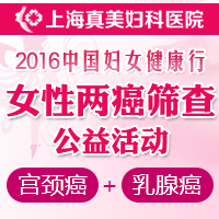 2016