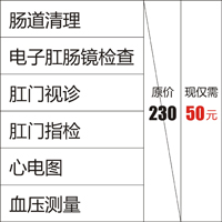 郑州肛肠医院哪家好——推荐河南曙光肛肠医院