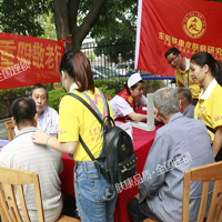 肤康重阳敬老行被点赞