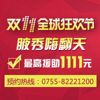 双十一你脱单了吗？AB计划完美衔接，腋秀嗨翻天！